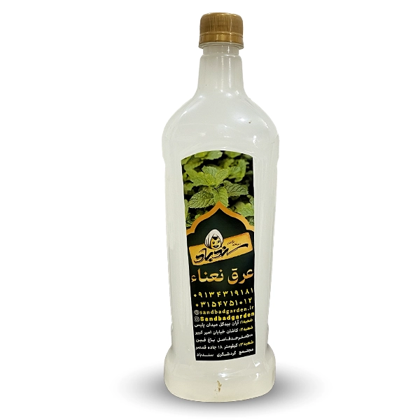 عرق نعنا