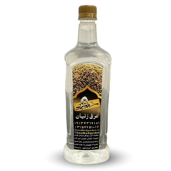 عرق زنیان