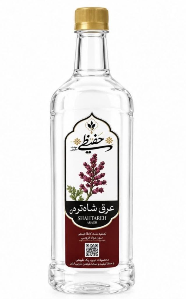 عرق شاطره